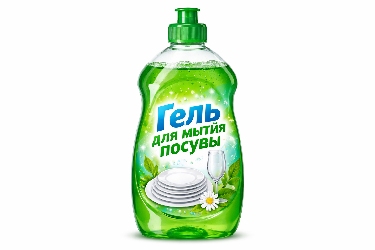 Гель для мытья посуды