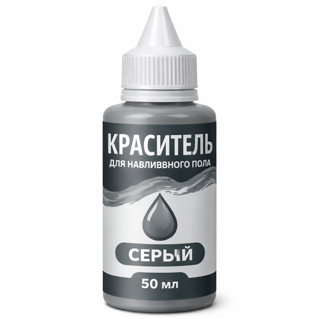 Краситель для наливного пола 50 мл серый